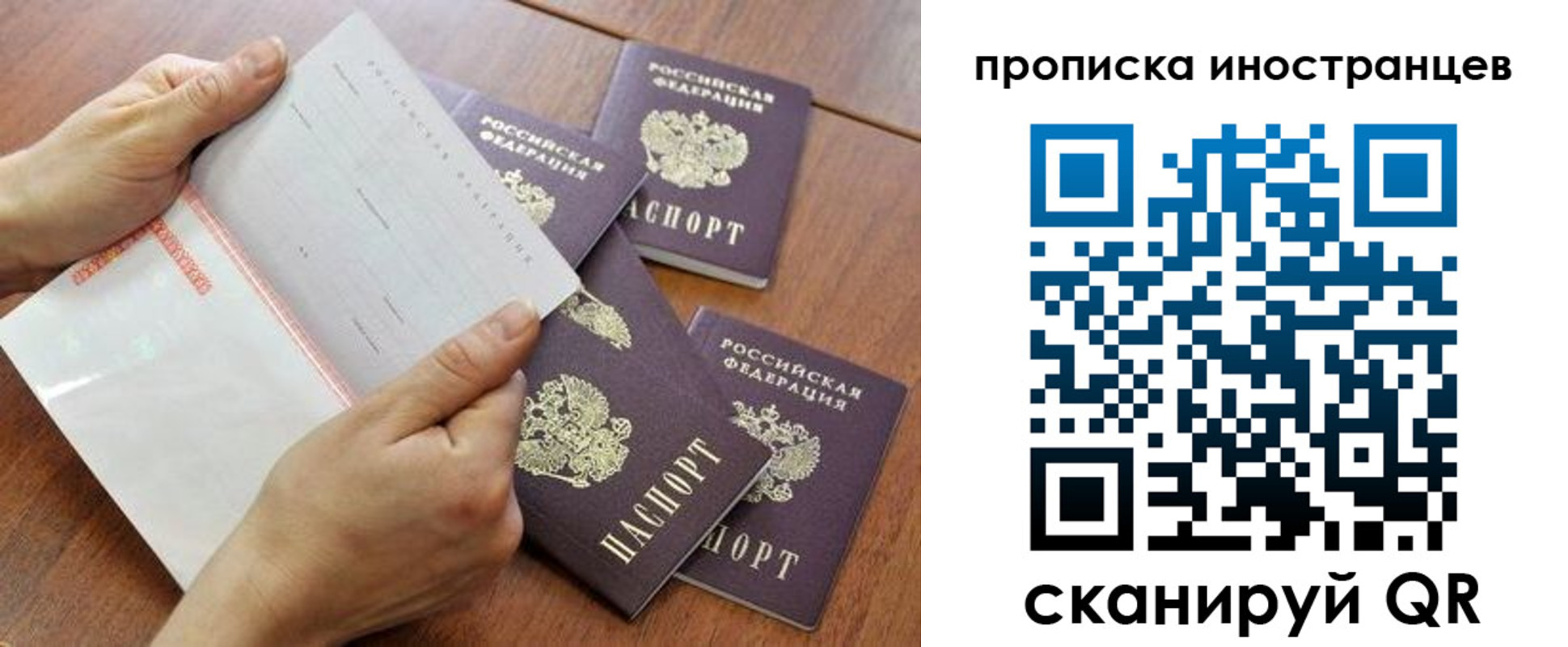 регистрация для школы в Новом Осколе
